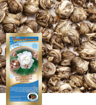 Жасминовая Жемчужина